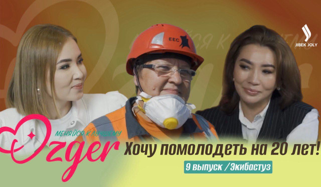 Хочу помолодеть на 20 лет!