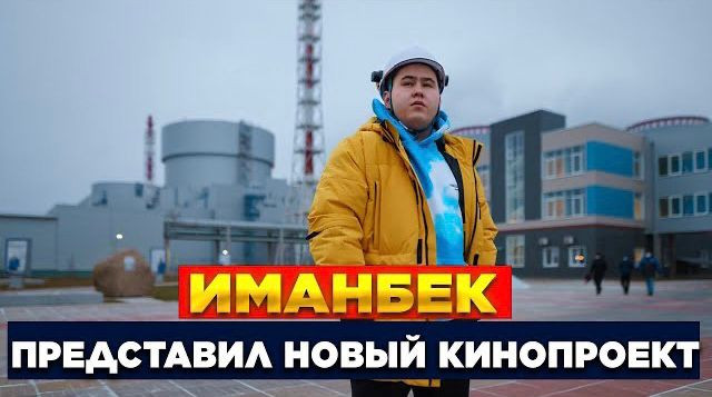 Новости. Выпуск от 31.07.2023 г.