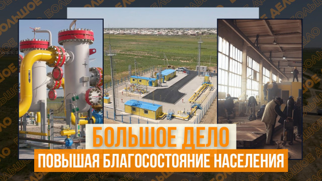 Туркестанская область. Повышая благосостояние населения