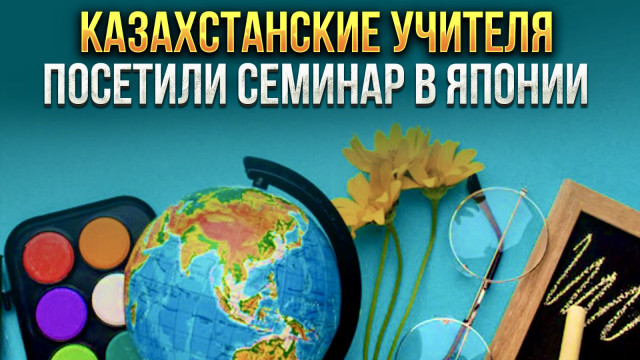 Главные новости 09.11.2023 г.