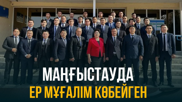 ЖАҢАЛЫҚТАР. 06.10.2023 күнгі шығарылым