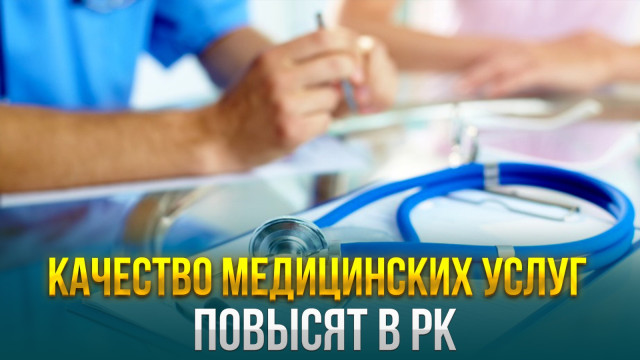 Главные новости 22.11.2023 г.