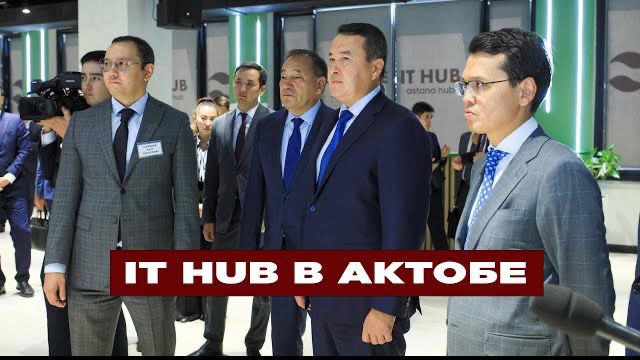 Новости. Выпуск от 10.08.2023 г.