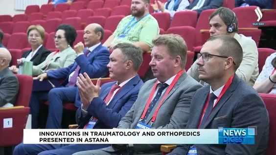 Инновации в травматологии и ортопедии представили в Астане
