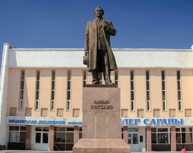 Өндірісті қала Сәтбаевтың құрылғанына 50 жыл толды