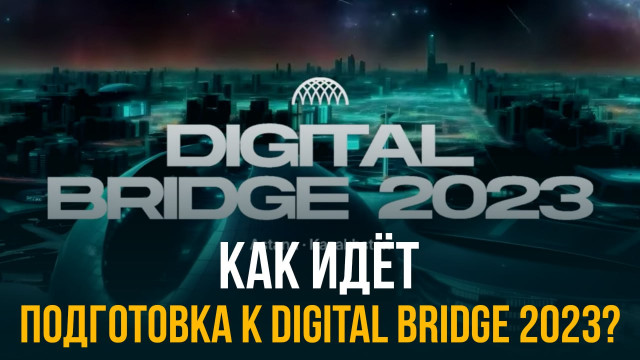 Главные новости 09.10.2023 г.