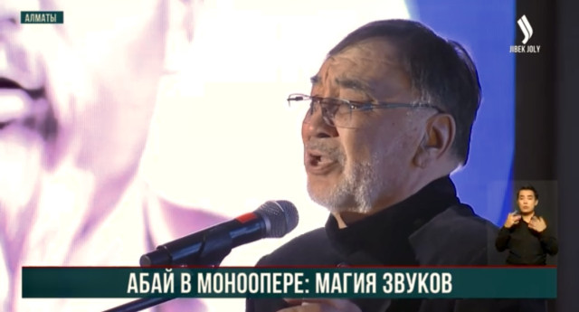 Оперный певец Шахимардан Абилов поразил публику необычным выступлением