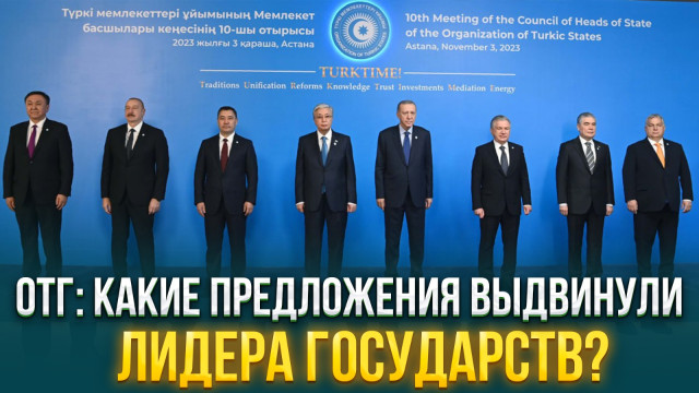 Главные новости 03.11.2023 г.