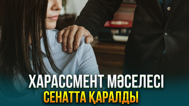 ЖАҢАЛЫҚТАР. 16.11.2023 күнгі шығарылым