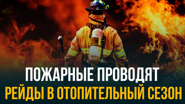 Главные новости 10.10.2023 г.