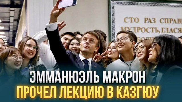 Главные новости 01.11.2023 г.