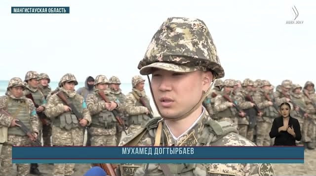 В Мангистауской области завершились военно-тактические учения «БАТЫЛ ТОЙТАРЫС 2023»