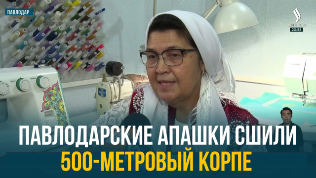 Новости. Выпуск от 18.09.2023 г.