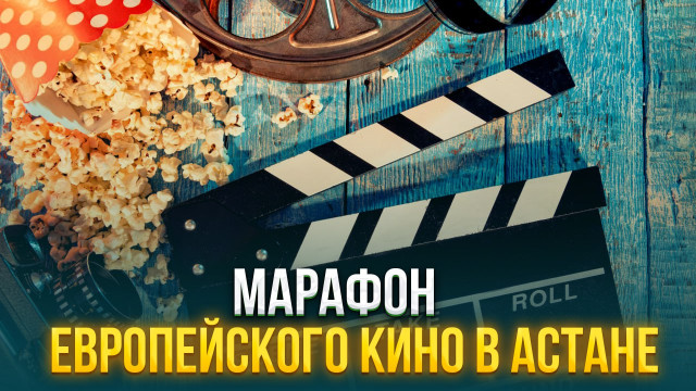 Главные новости 31.10.2023 г.