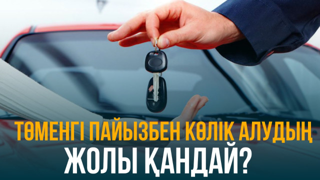 ЖАҢАЛЫҚТАР. 09.10.2023 күнгі шығарылым