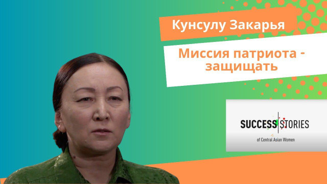 Кунсулу Закарья.  Как она создавала вакцину QazVac?