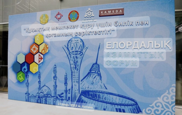 Әлеуметтік саланы дамытуға гранттар берілді