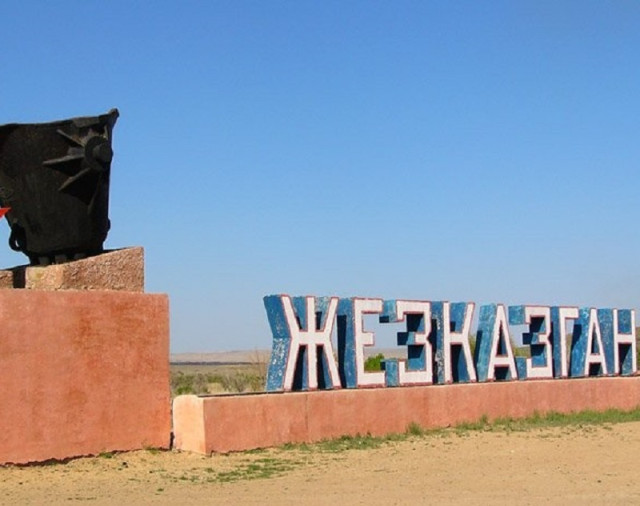 Қазынаға бай кенді өлке Жезқазғанда қала күні аталып өтті