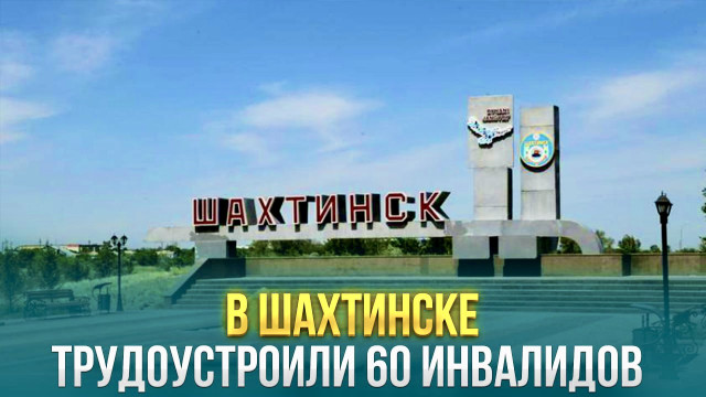 Главные новости 21.11.2023 г.