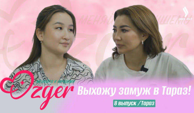 Преображение по южному!