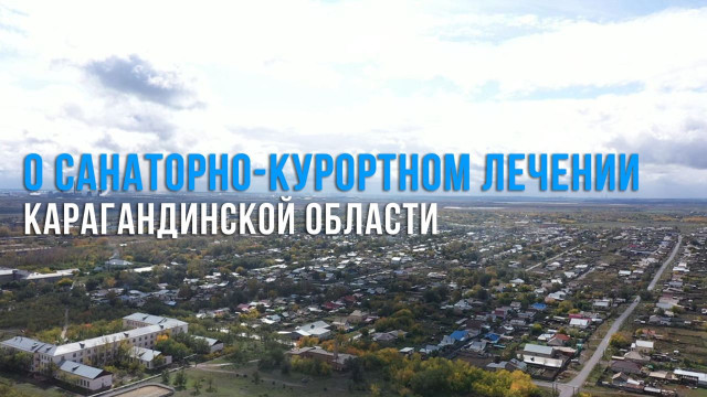 Где в Карагандинской области можно с пользой провести свой отдых?
