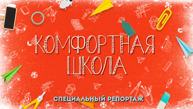 Как будут выглядеть новые высокотехнологичные учебные заведения?