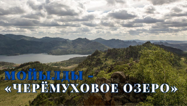 Мойылды. В чем особенность этого санатория?