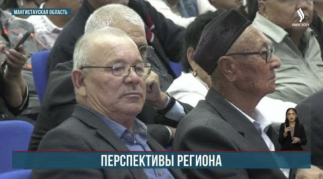 Аким Мангистауской области посетил село Курык