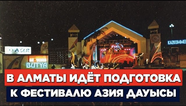 Новости. Выпуск от 27.07.2023 г.