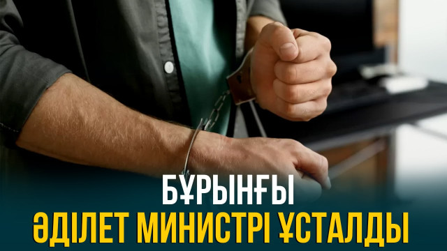 ЖАҢАЛЫҚТАР. 24.10.2023 күнгі шығарылым