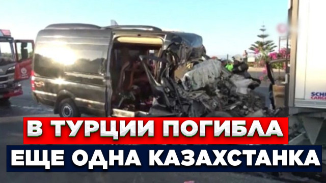 Новости. Выпуск от 03.08.2023 г.