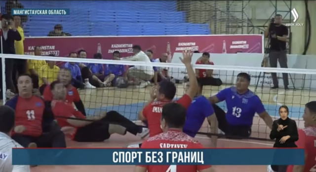Чемпионат РК по параволейболу прошёл  в Жанаозене