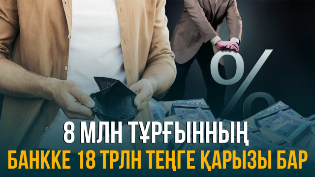 ЖАҢАЛЫҚТАР. 20.10.2023 күнгі шығарылым