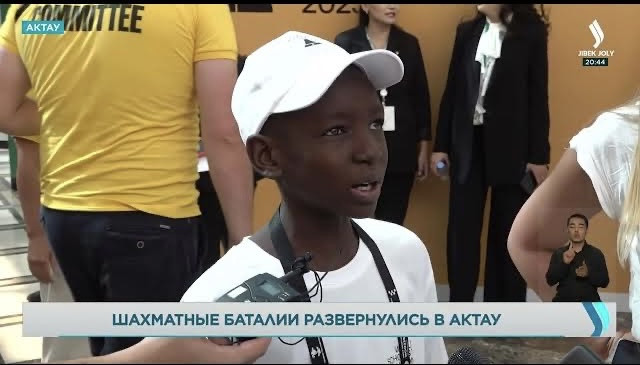 World Schools Team Championship стартовал в Актау