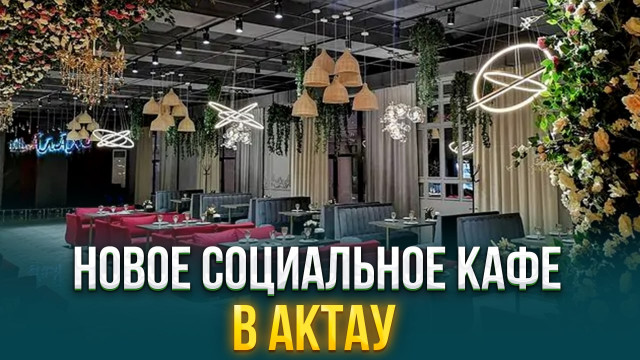 Главные новости 02.11.2023 г.