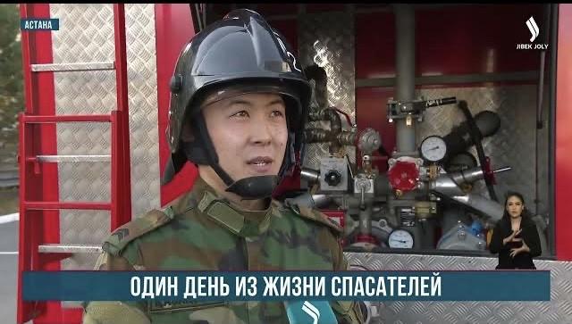 Один день из жизни спасателей
