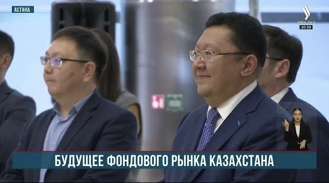 Компания Polymetal вышла на казахстанскую биржу