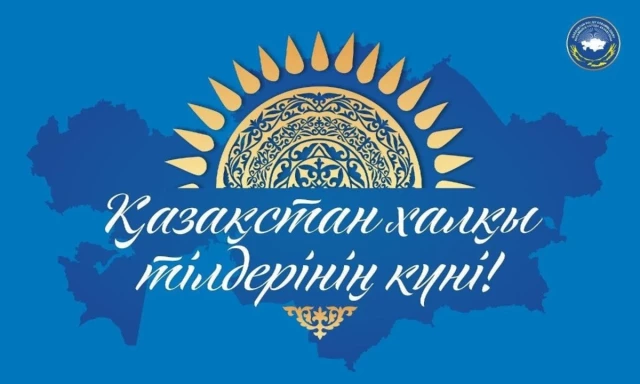 Сыр өңірінде «Тіл – татулық тірегі» фестивалі өтті