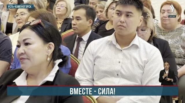 Гражданский форум «Сильные регионы - сильная страна»