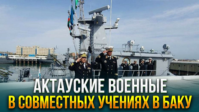 Главные новости 10.11.2023 г.