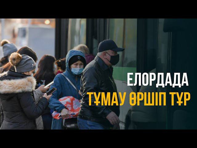 ЖАҢАЛЫҚТАР. 13.10.2023  күнгі шығарылым