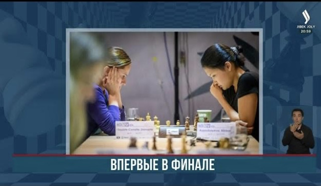 Казахстанские шахматистки вышли в финал чемпионата мира