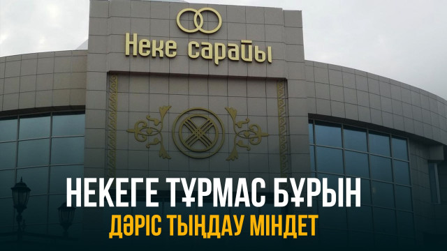 ЖАҢАЛЫҚТАР. 17.10.2023  күнгі шығарылым