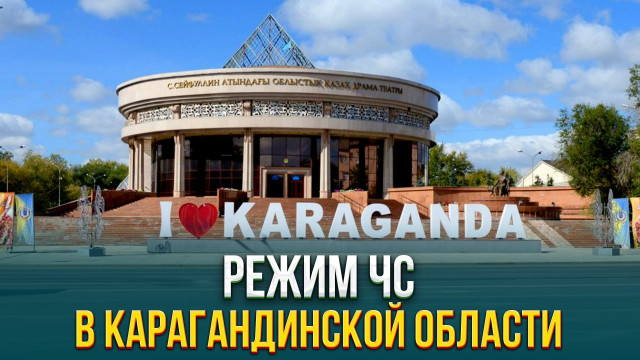 Главные новости 20.11.2023 г.