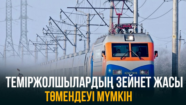 ЖАҢАЛЫҚТАР. 19.10.2023  күнгі шығарылым