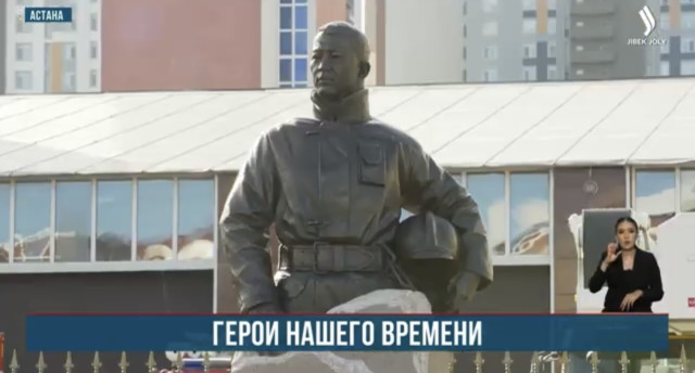 Сегодня в Астане открыли памятник спасателю Аскару Забикулину