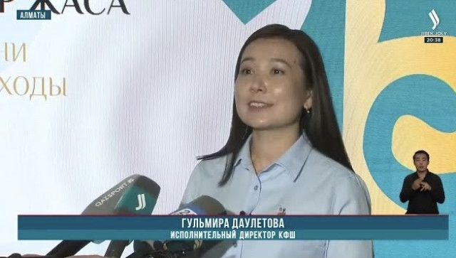 Казахстанская федерация шахмат объявила о масштабном ребрендинге