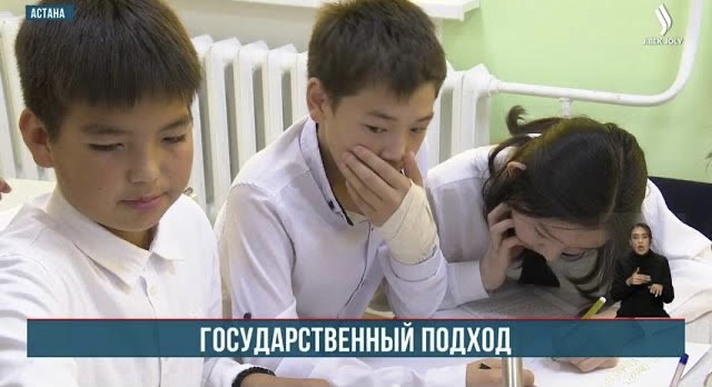 Студенты - педагоги учатся на грантах, выделенных Акиматом Астаны