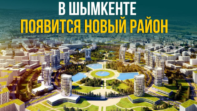 Главные новости 23.10.2023 г.