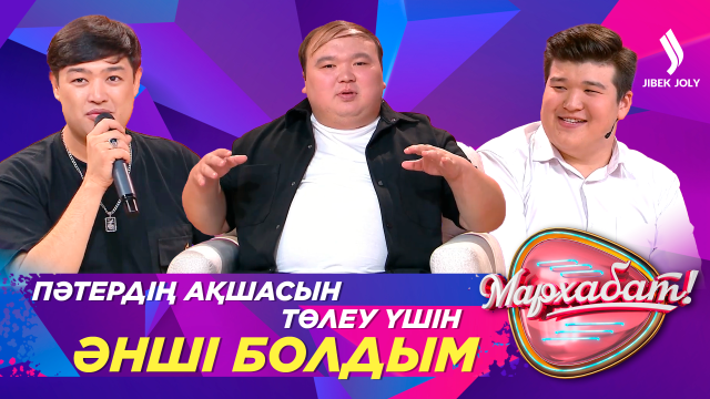 Рамазан Амантайдың әкелер туралы фильм түсіруіне не жағдай себеп болды?